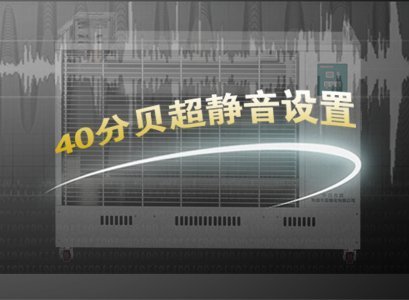 怎樣減少工業冷氣機噪音污染?